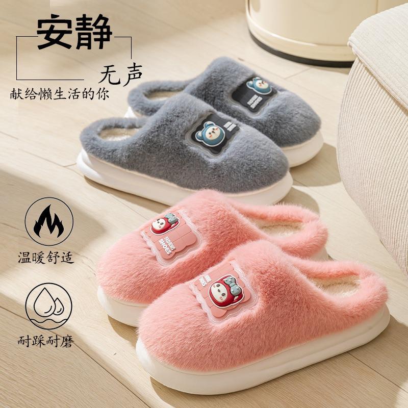 Fleece bear cotton slippers winter thickened cotton slippers women's soft bottom warm indoor home