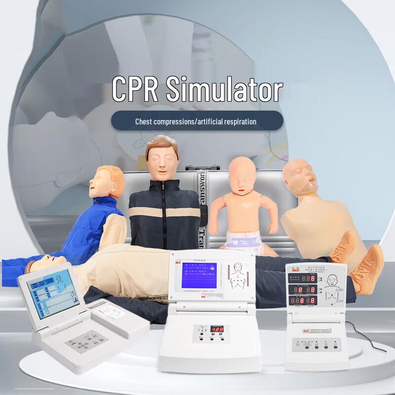 CPR & First Aid Training Manikin