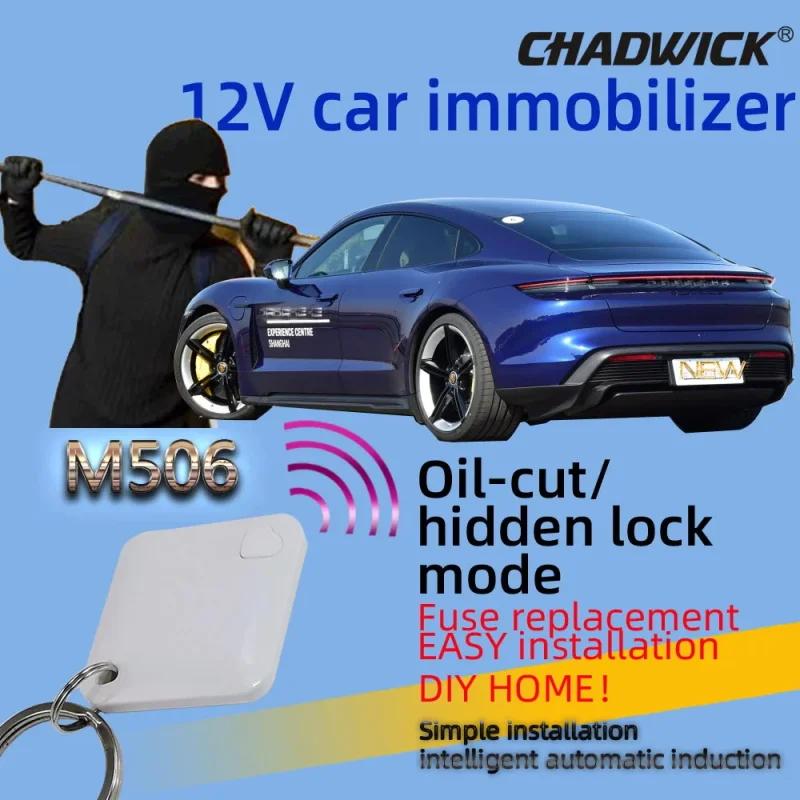 Car anti-theft system car alarm circuit cut off automatic lock unlock car engine