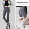 Women's Slim Fit Cashmere-Blend Fleece Leggings for Autumn/Winter