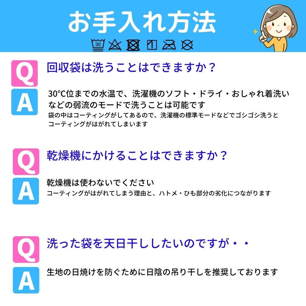 Oritani Commercial Linen Dry Cleaning Collection Bag Laundry Bag Polyester 1 Piece 120L Versatile