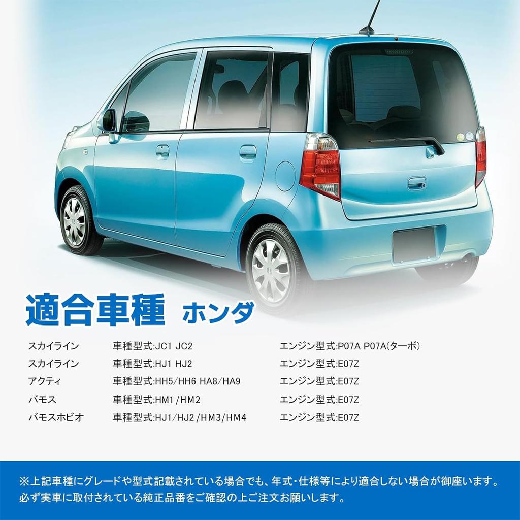 3 Pcs Ignition Coil for Honda Zest JE1 Life JC1 JC2 Vamos HM1 HM2