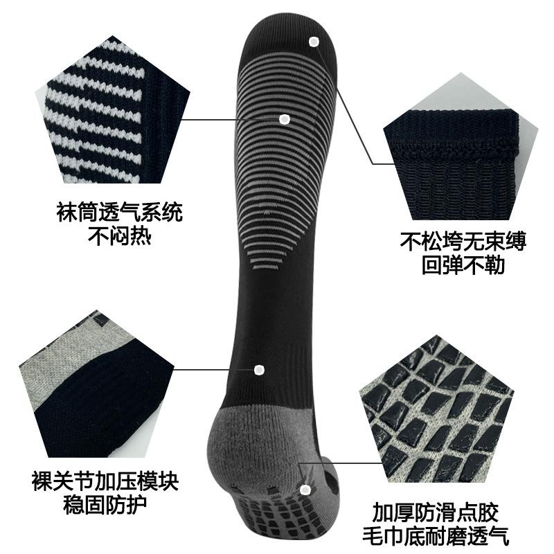 Professional Football Socks Men'S Long Tube Point Rubber Socks Towel Bottom Thickened Sports Non-Slip Socks Sweat-Absorbing High Tube Socks