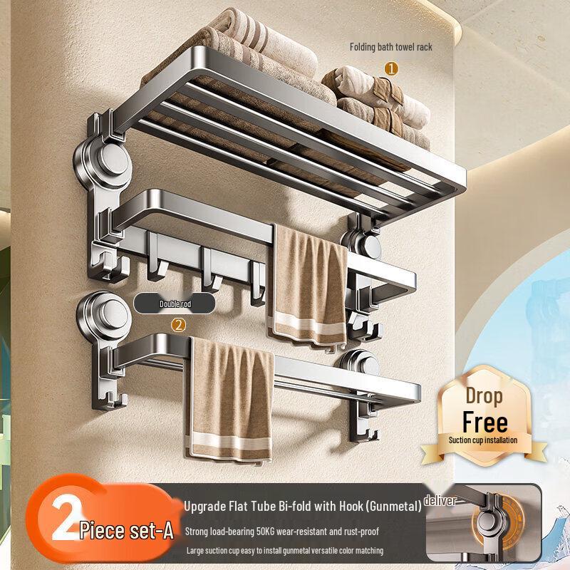 Abdo Suction Cup Towel Rack