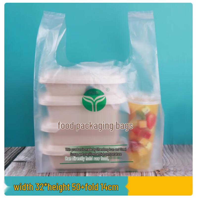 Shengbilai Plastic Food Packaging Bags