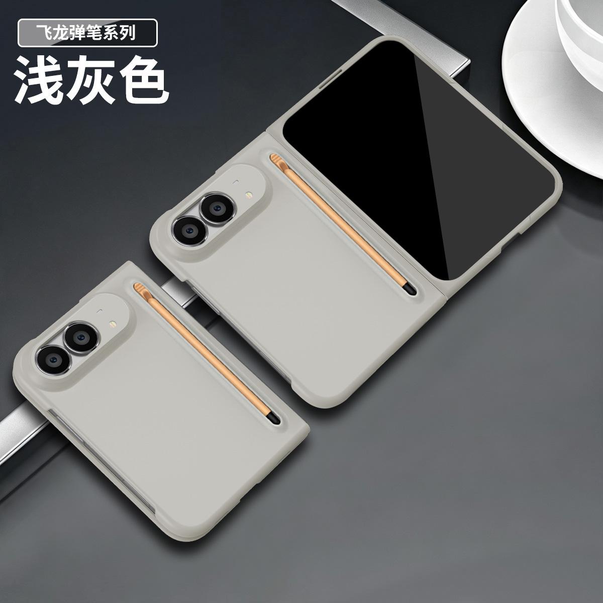 Priekš iPhone Duo Case Īpaši plāns