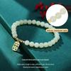 Palace-Style Hetian Jade & Sterling Silver Women's Blessing Bracelet - Niche Design Round Bead Jewelry