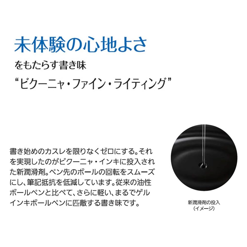 Pentel Vicuña EX2 BX2007Z Silver Body Oil-Based Ballpoint Pen