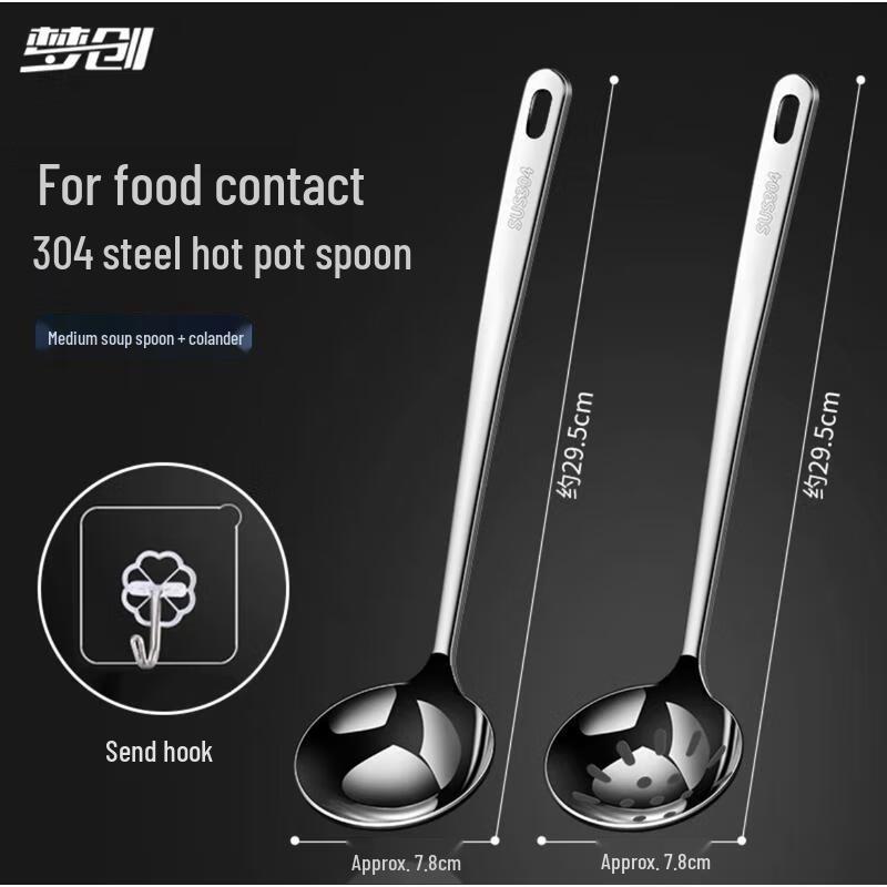 HANDUNYOU 304 Stainless Steel Ladle & Slotted Spoon Set