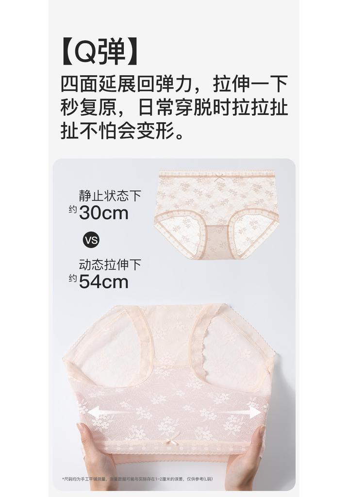 Fenteng 10A Antibacterial 4-Piece Set Sexy Lace Lightweight, Breathable, Comfortable, Mid to High Waist and Abdominal Tightening Women's Underwear