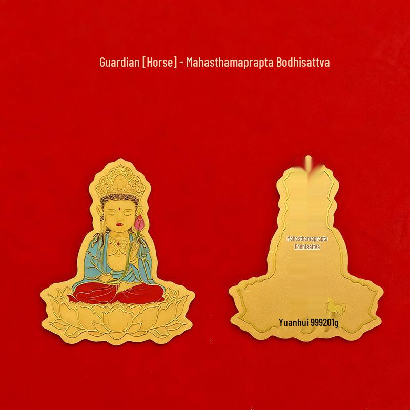999 Fine Gold Guardian Deities Zodiac Amulet Mobile Sticker