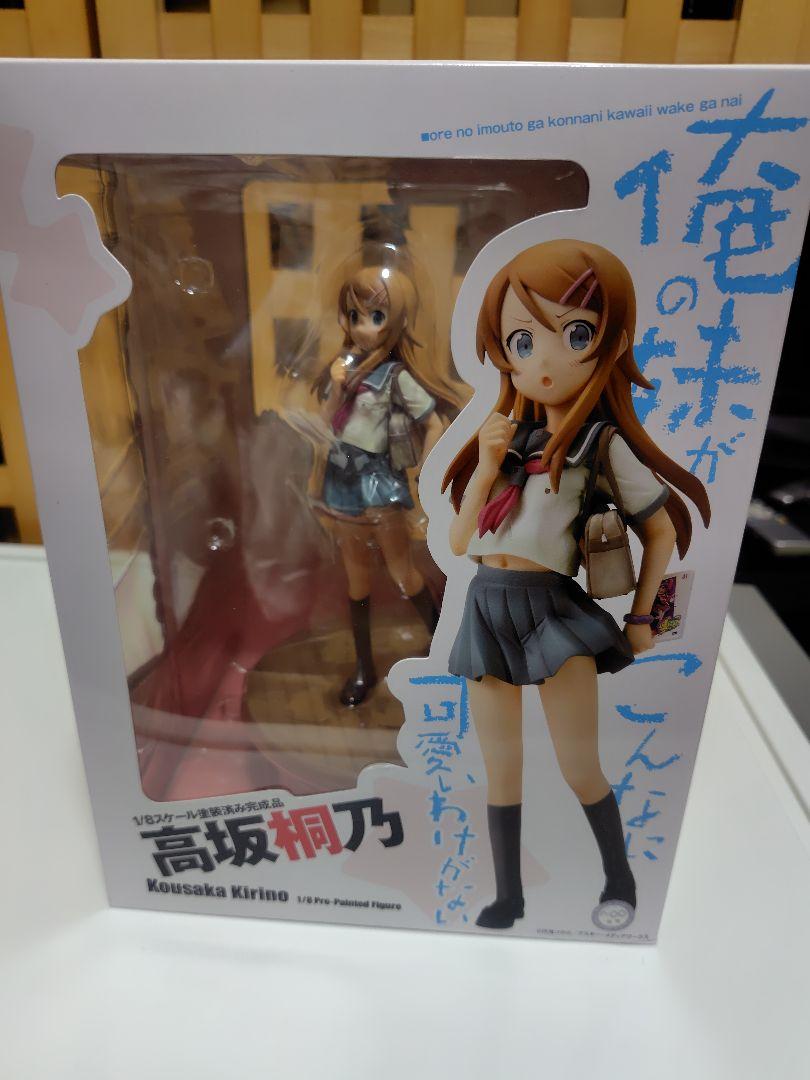 

[USED] Reduced price: Kirino Kosaka figure
