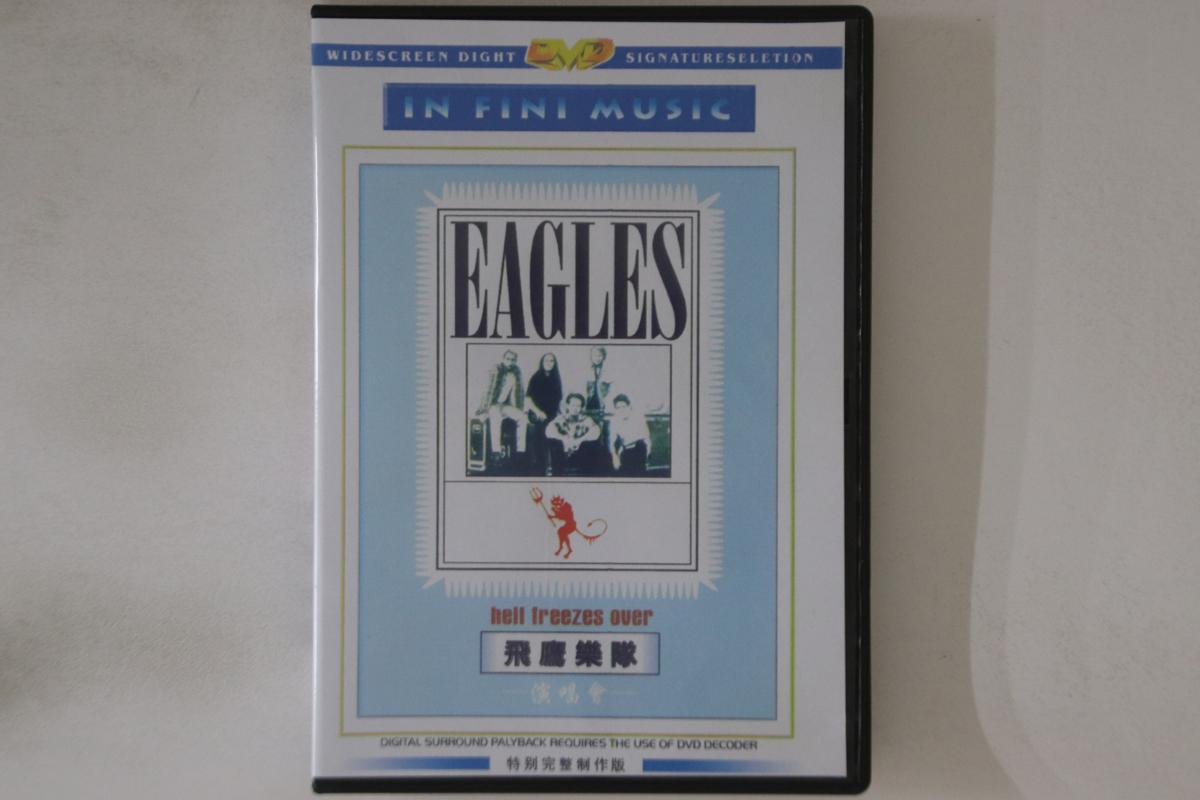 

DVD EAGLES - Hell Freezes Over NONE NOT ON LABEL Unknown Rock Used