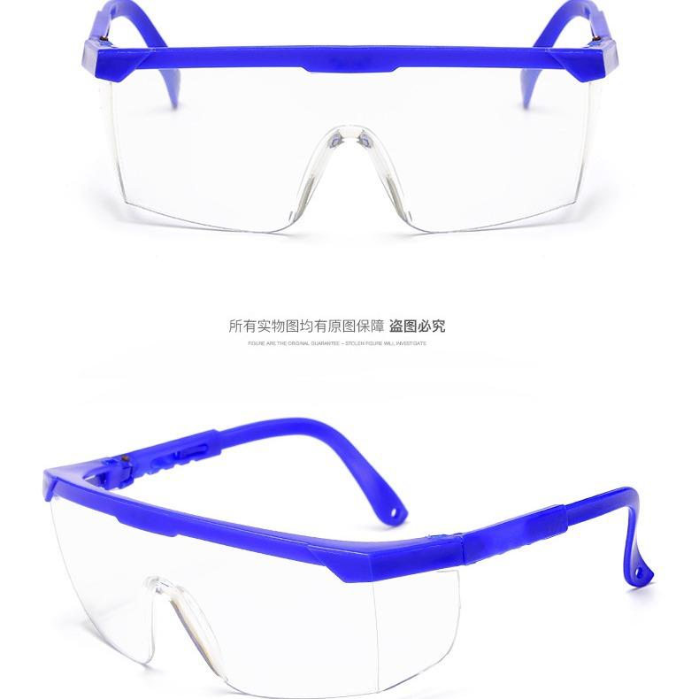 Laser Protective Glasses, Goggles, Pull-Up Foot Glasses E-Light, Labor Insurance Glasses, Colored Lenses