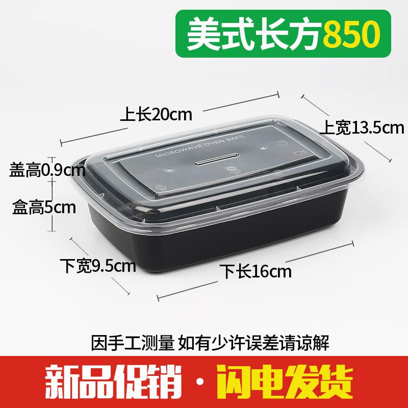 Handun Disposable Rectangular Meal Box