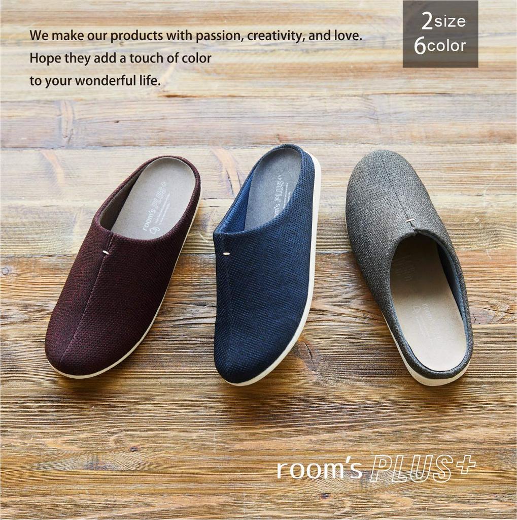 Frontier Office Dunkle Hausschuhe in Größe M, Room's PLUS+ Sandalen, Braun, M, 22,5-24,5 cm