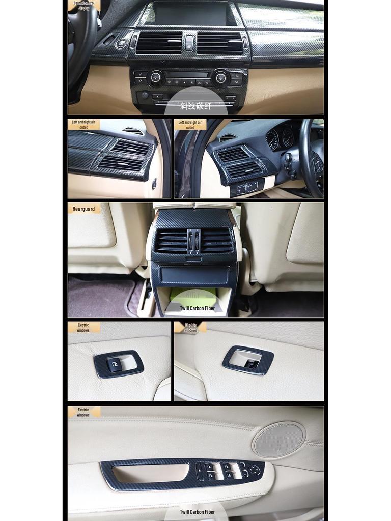 Peach Wood Carbon Fiber Interior Trim Set for 08-13 X5 - Anti-Scratch Bright Film Stickers
