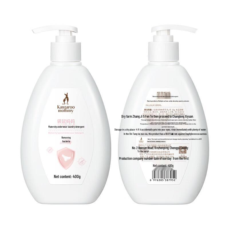 Кенгуру Мама Материнское Интимное Белье Стирка