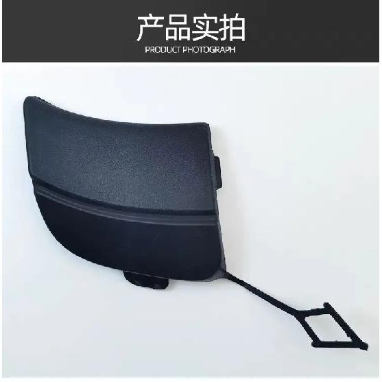 Auto part High quality for SAIC Maxus EV30 Tow Hook Cover - Front Bumper Tow Hook Cover, Maxus Grille Tow Hook Cover modle B