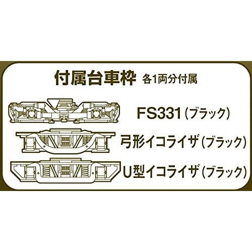 TOMYTEC Diorama Collection Power Unit TM-10R 16m Class A (Diorama Supplies)