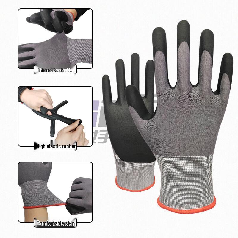 Xinyu 15-Gauge Nitrile Foam Safety Work Gloves