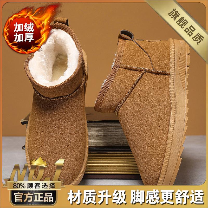 Snow boots winter velvet thickened warm bread shoes integrated fur sub-zero cotton shoes