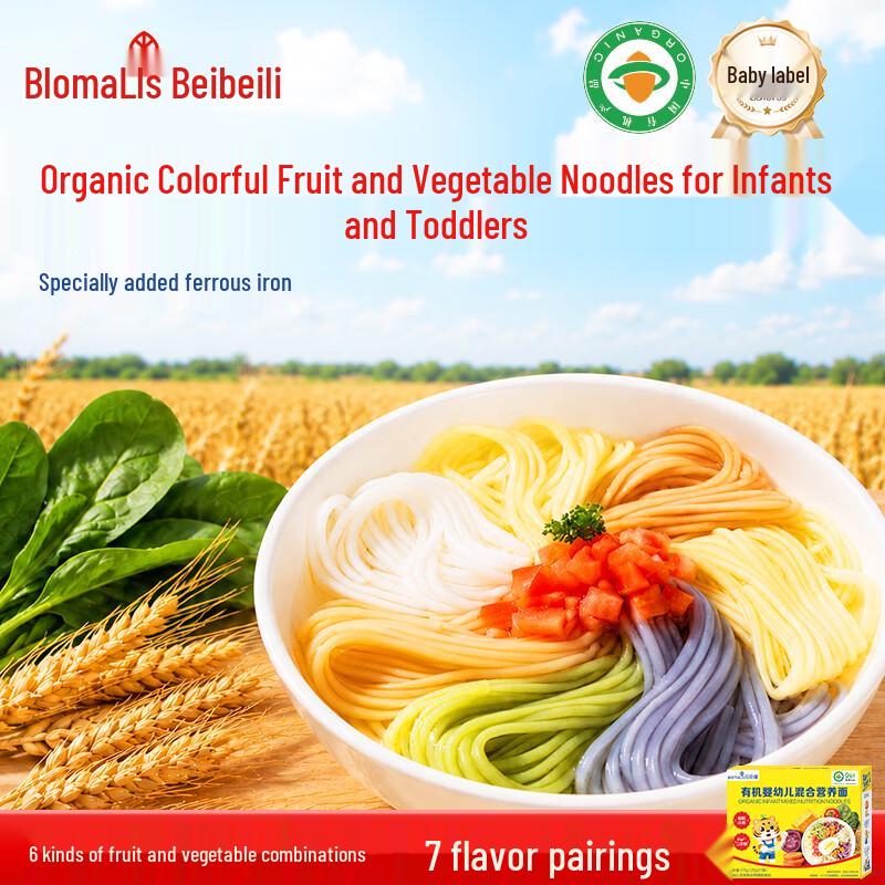Beibeili Organic Infant Nutritional Noodles, 7 Flavors