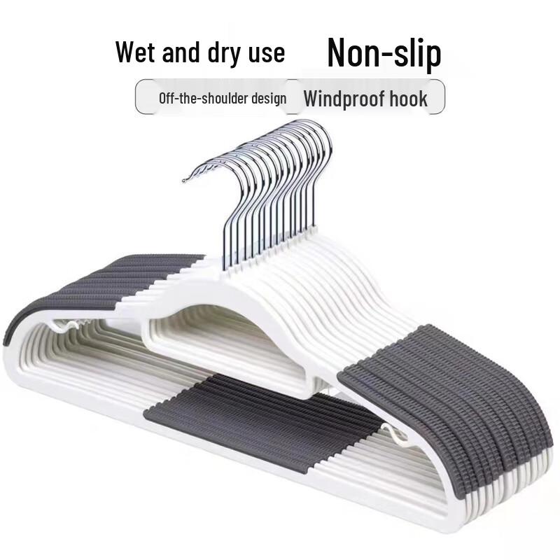 Non-Slip Wet/Dry Plastic Clothes Hangers