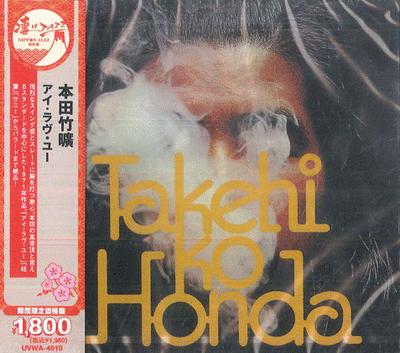 CD TAKEHIRO HONDA  I Love You Limited Lowpriced Edit UVWA4010 SOLID 2012 Japan Obi Jazz