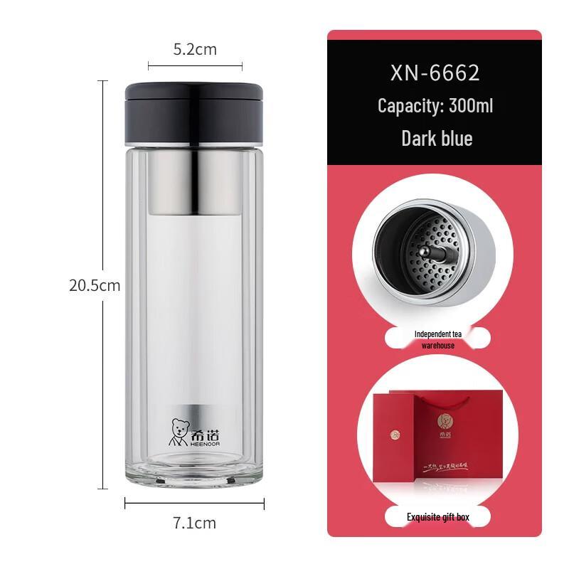 Xinuo Double-Layer Glass Tea Infuser Bottle