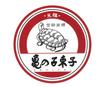 Kamenoko Tawashi 3 No.