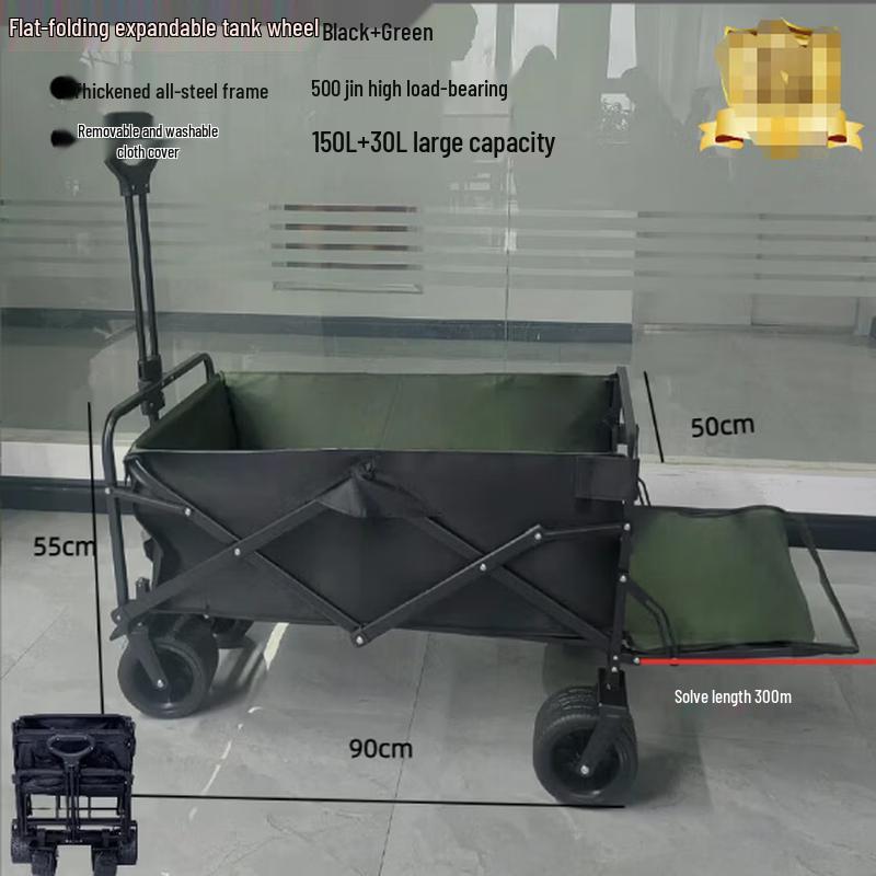 Heavy-Duty Folding Camping Cart