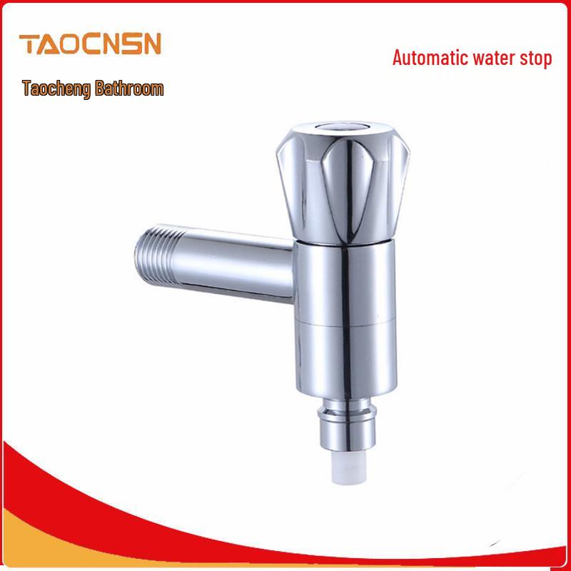 Smart Brass Washing Machine Faucet with Automatic Water Stop and Universal All-Copper Quick-Open Valve default