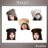 Knitted Hat with Bear Animal CP971 [One Limitation] Ears, Casual, Costume, Print, Fluffy, Fashionable, Women's (Black)