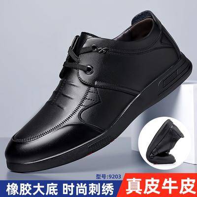 Herren Freizeitschuhe aus Leder Herren Herbst neue vielseitige Schuhe für Väter mittleren Alters Herren hochwertiges Leder
