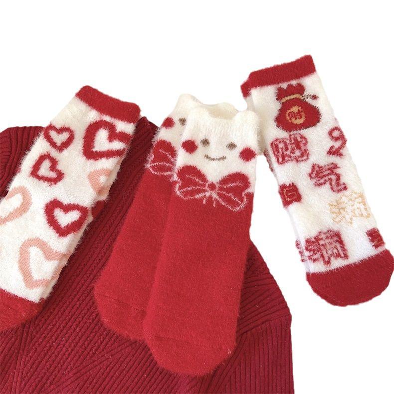 Chinese New Year Red Rabbit Socks - Cozy Mink Velvet, Thick Winter Warmth