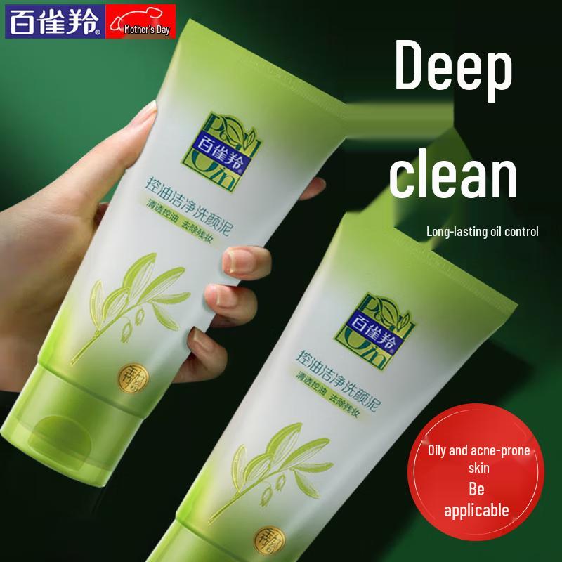 Pechoin Skincare Essentials