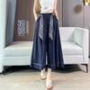 Women Ice-Silk Denim Culottes High Waist Drapey 3/4 Wide Leg Pants Summer Thin Loose Skirt Pants With Scarf Belt