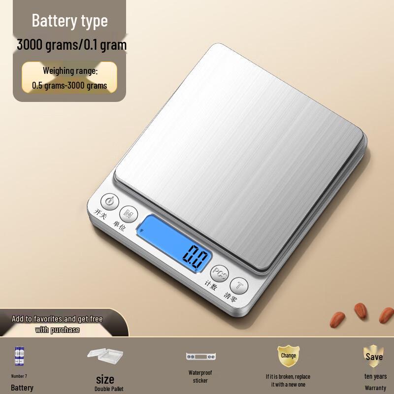 Yipan HC High-Precision Electronic Kitchen Scale