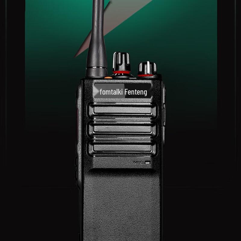 

Fomtalk FOX4800R Digital Recording Walkie-Talkie (CN version)