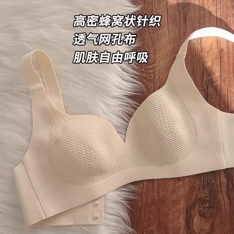 Ultra-thin seamless underwear for women with big breasts and small upper support to prevent sagging, thin breathable breasts without steel rings