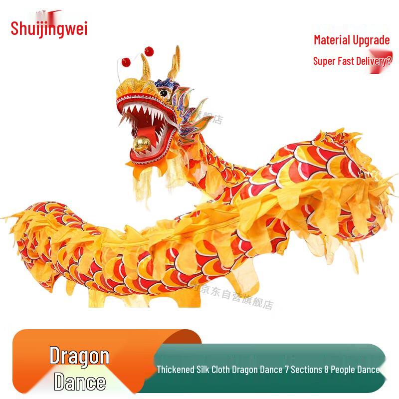 

Traditional Chinese New Year Dragon Dance Prop