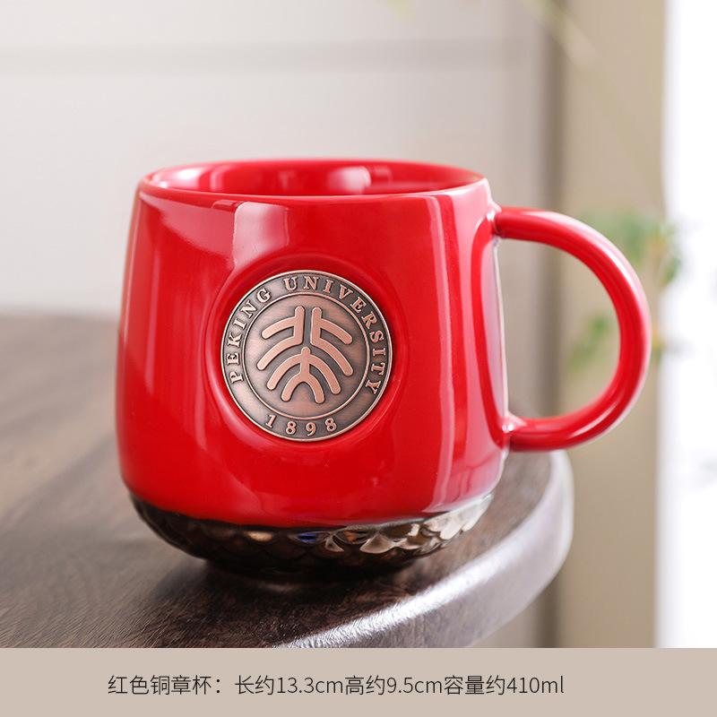 University Memorial Tsinghua Peking University Souvenir Graduation Alumni Association Gift Engraving