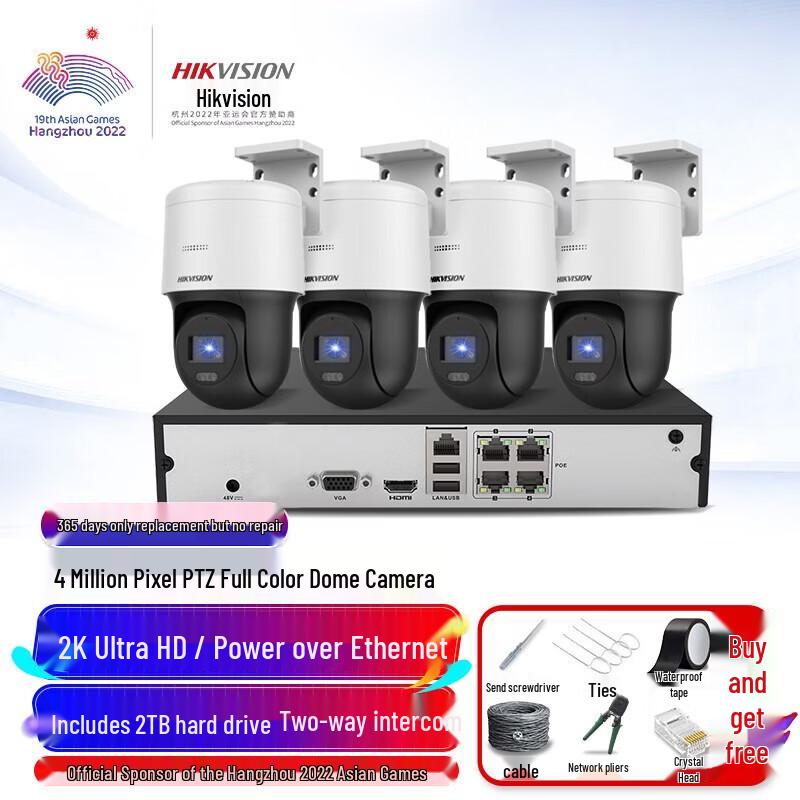 HIKVISION 4-Channel 4MP Full-Color Outdoor PoE PTZ Surveillance Camera Kit CN plug (adapter included)