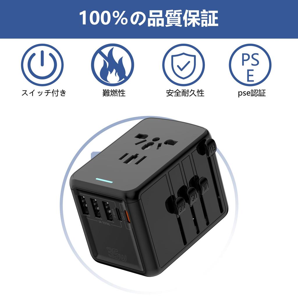 HITRENDS PD 35W Fast Charging Conversion Plug, Worldwide Compatible, Multi-Purpose Conversion Plug for iPhone, Android, Airpods, Switch, MacBook,