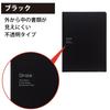 KOKUYO Notebook Cover with Document File and One Campus Notebook, Black, No-613B-D