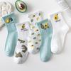 5 Pairs, Women's, Soft Socks, Medium Socks, Letter Socks, Warm Socks, Outerwear, High Socks, Long Socks, Long Socks, Sports Socks