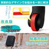 [IUGGAN] Adhesive Caster Cover [Set of 10] Carry Case Wheel