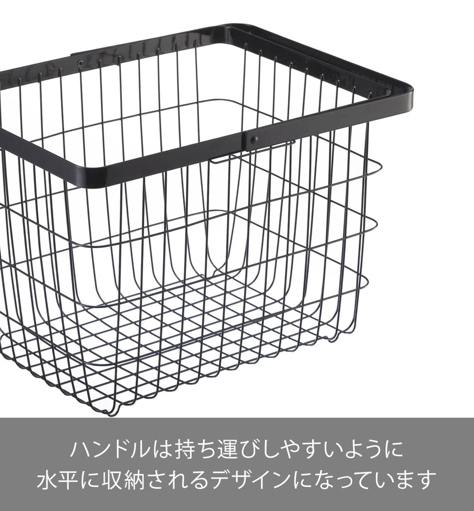 Yamazaki Tower Laundry Wire Basket, Medium, Black, Approx. W41 x D30 x H26.5cm, with Handle, 3161