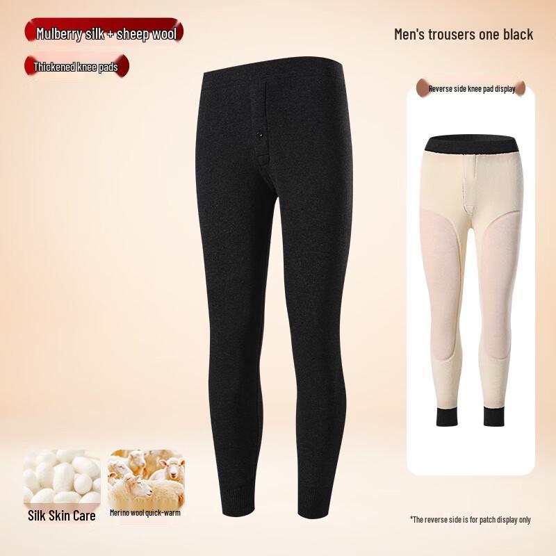 Men's Thickened Thermal Underwear Pants